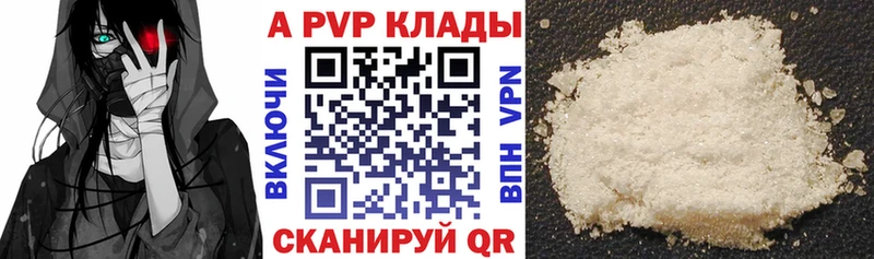 kraken рабочий сайт  Стрежевой  Альфа ПВП СК 