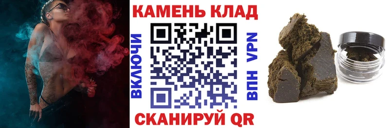 ГАШИШ Ice-O-Lator kraken маркетплейс Стрежевой