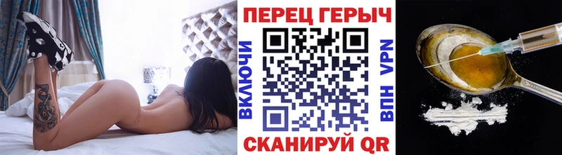blacksprut рабочий сайт  Стрежевой  ГЕРОИН VHQ 
