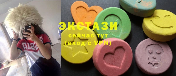 марки lsd Аркадак