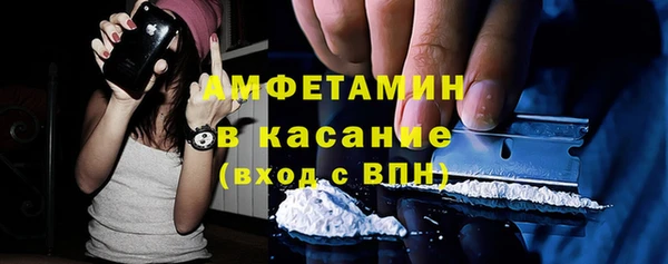 меф VHQ Арсеньев