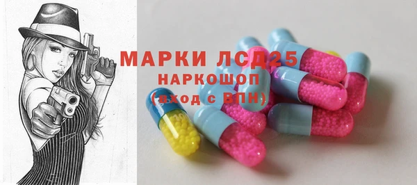 меф VHQ Арсеньев