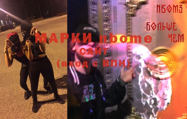 меф VHQ Арсеньев