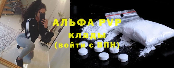 марки lsd Аркадак
