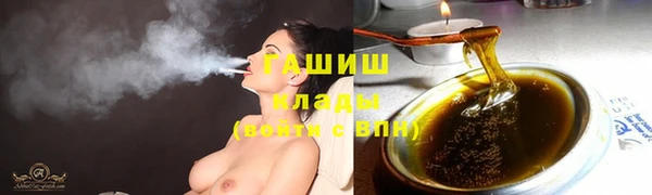 марки lsd Аркадак