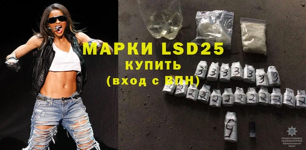 марки lsd Аркадак