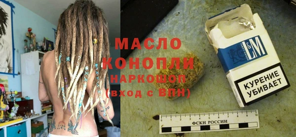 меф VHQ Арсеньев