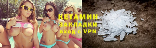 соль курить ск Покровск