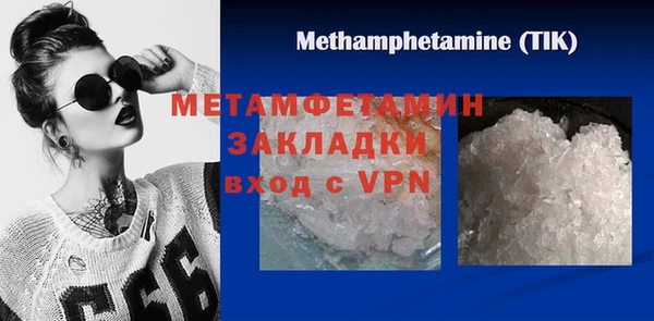 меф VHQ Арсеньев