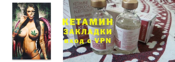 меф VHQ Арсеньев