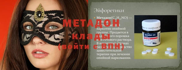 гашишное масло Покров