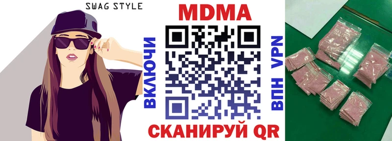 MDMA Molly  даркнет сайт  Стрежевой 