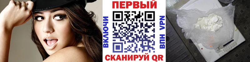Первитин Methamphetamine  Стрежевой 