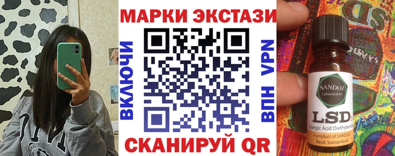 Марки N-bome 1,8мг где можно купить наркотик Стрежевой
