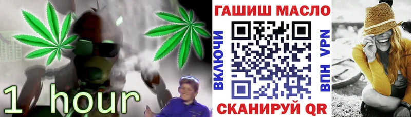 ТГК гашишное масло  Стрежевой 