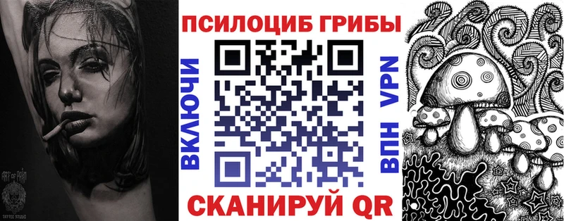 Галлюциногенные грибы мухоморы Стрежевой