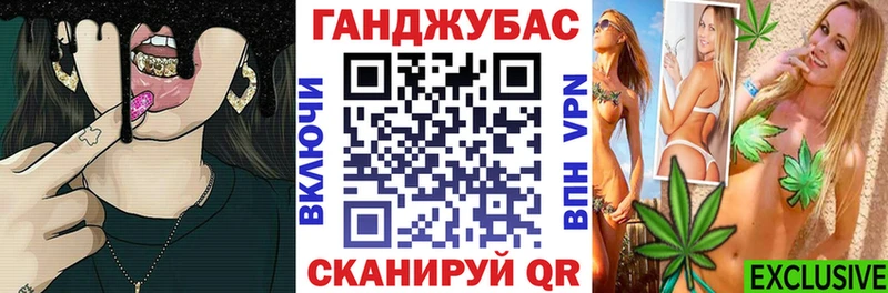 Конопля Bruce Banner  Стрежевой 